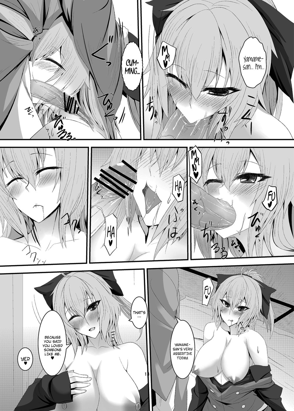 Hentai Manga Comic-Netsubyou 2-Read-12